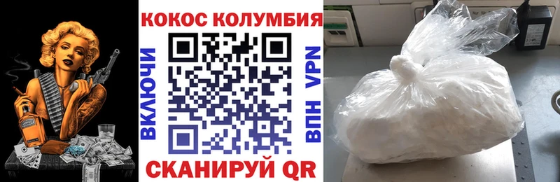 Купить Волоколамск Метадон  МЕФ  ГАШИШ  Марихуана  Кокаин  АМФЕТАМИН  Галлюциногенные грибы 