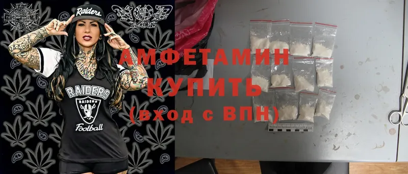 Amphetamine 98%  Волоколамск 