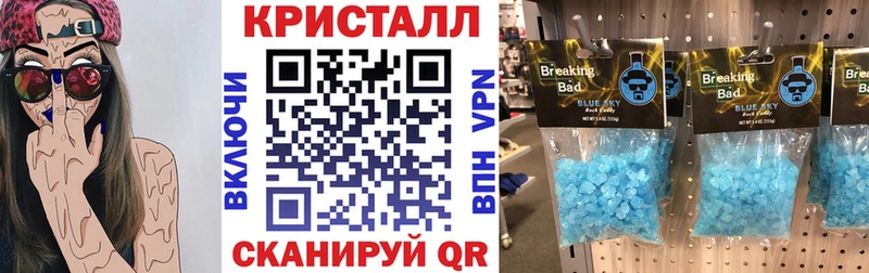 Амфетамин Розовый  купить наркоту  omg ONION  Волоколамск 