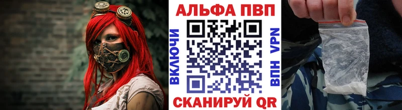 Alfa_PVP мука  Волоколамск 