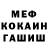 A-PVP кристаллы Mihail Erohin