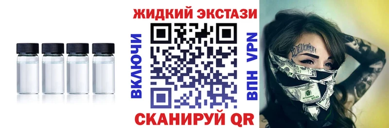 наркошоп  Волоколамск  Бутират жидкий экстази 