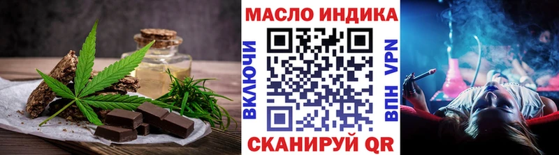 Печенье с ТГК конопля  где найти   Волоколамск 