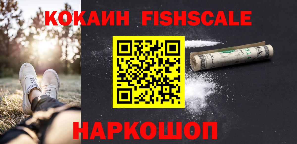 Cocaine Columbia  Вход с VPN  Cocaine Перу  Волоколамск 