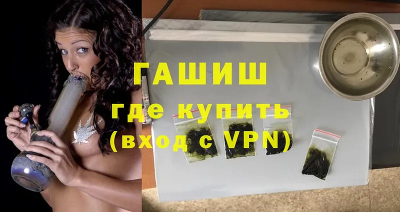 ГАШ Cannabis  что такое   Волоколамск 