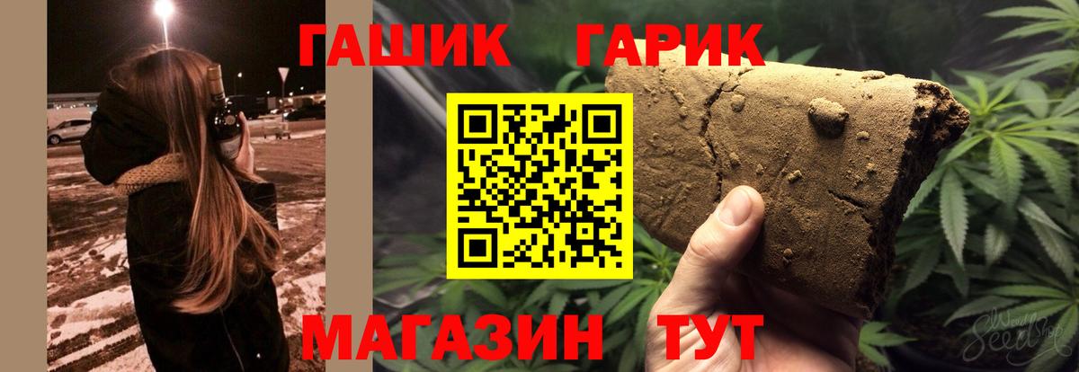 COCAIN Волоколамск