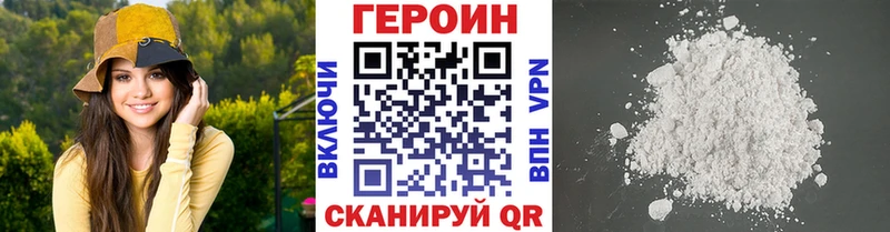 ГЕРОИН Афган  цена наркотик  Волоколамск 
