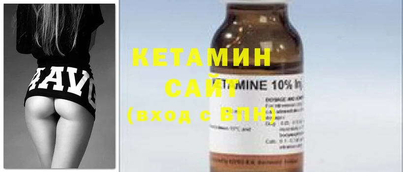 блэк спрут онион  Волоколамск  Кетамин ketamine 