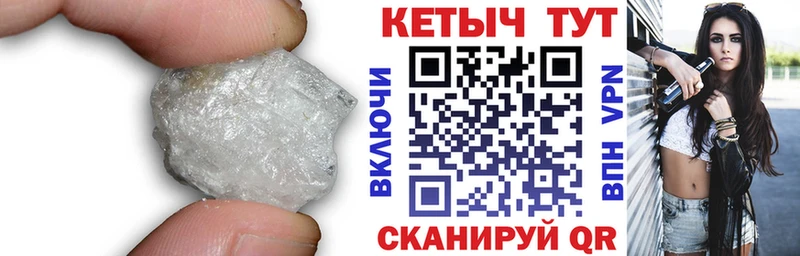 Кетамин VHQ  Волоколамск 