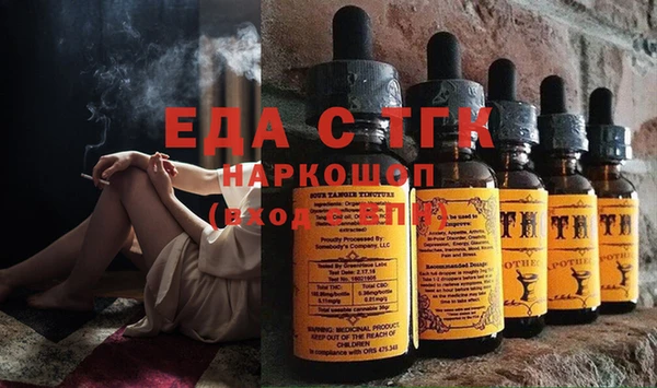 ешки Осинники