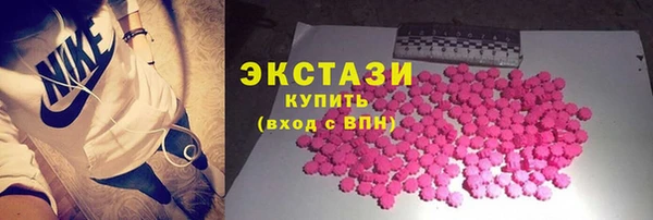 спайс Остров