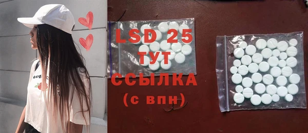 ешки Осинники