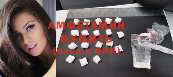 спайс Остров