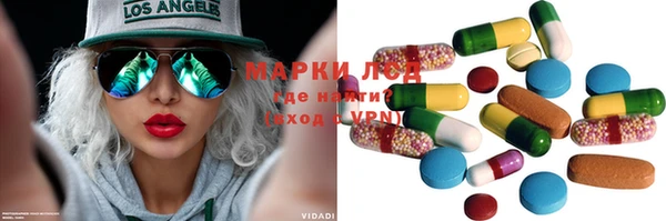 спайс Остров
