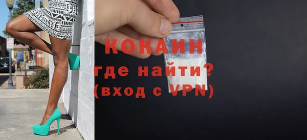 ешки Осинники