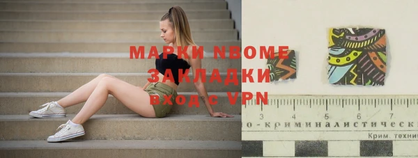 спайс Остров