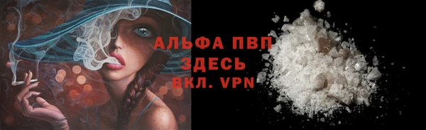 ешки Осинники