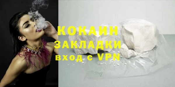спайс Остров
