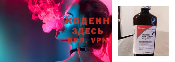 PSILOCYBIN Осташков