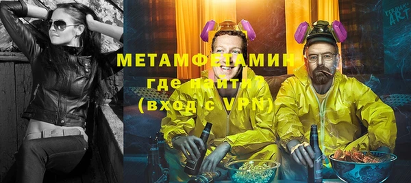 спайс Остров