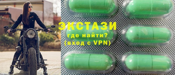 спайс Остров