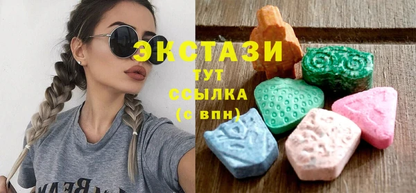 ECSTASY Елабуга