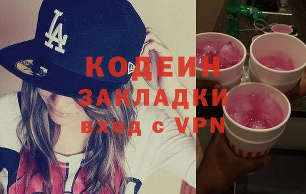 PSILOCYBIN Осташков
