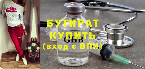 ешки Осинники