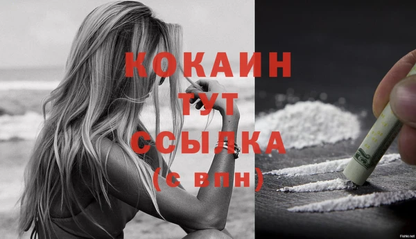 спайс Остров