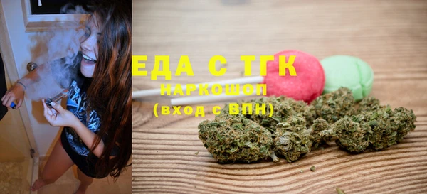 спайс Остров