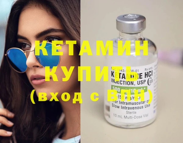 мескалин Бутурлиновка