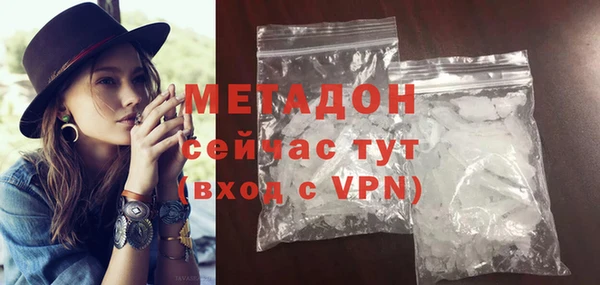 спайс Остров