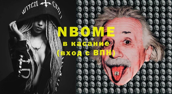 спайс Остров