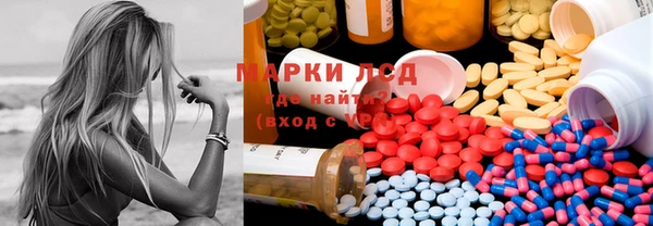 ешки Осинники