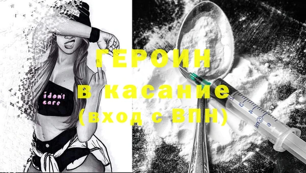 спайс Остров