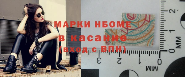PSILOCYBIN Осташков