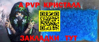 меф VHQ Балашиха
