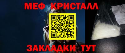 амф Балаково
