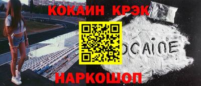 амф Балаково
