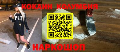 меф VHQ Балашиха