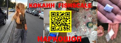 мяу мяу кристалл Аргун