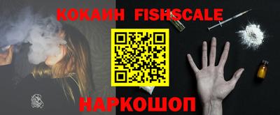 меф VHQ Балашиха