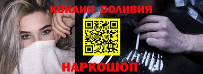 меф VHQ Балашиха