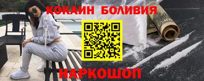 меф VHQ Балашиха