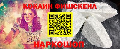 меф VHQ Балашиха