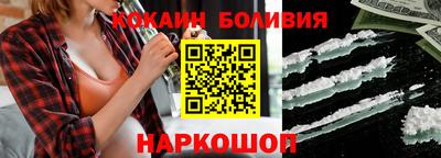 мефедрон мука Балахна
