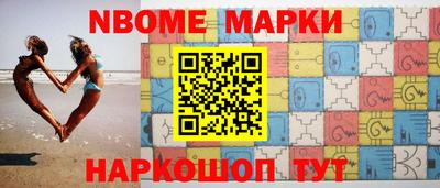 меф VHQ Балашиха