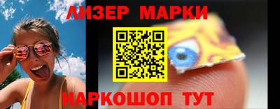 амф Балаково