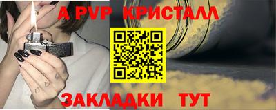 меф VHQ Балашиха