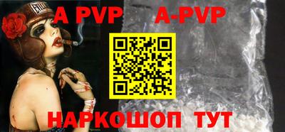 меф VHQ Балашиха